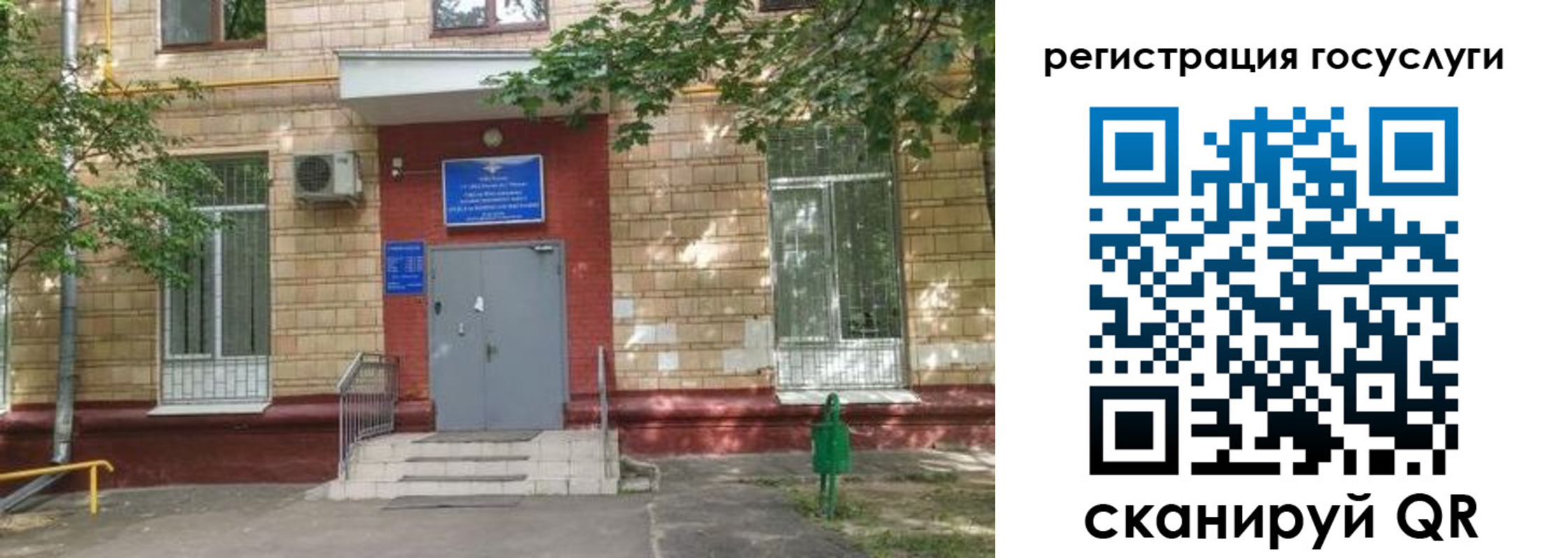 прописка паспорт в Кеми